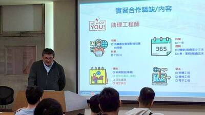 神耀資訊科技公司校外實習招募說明會圖片